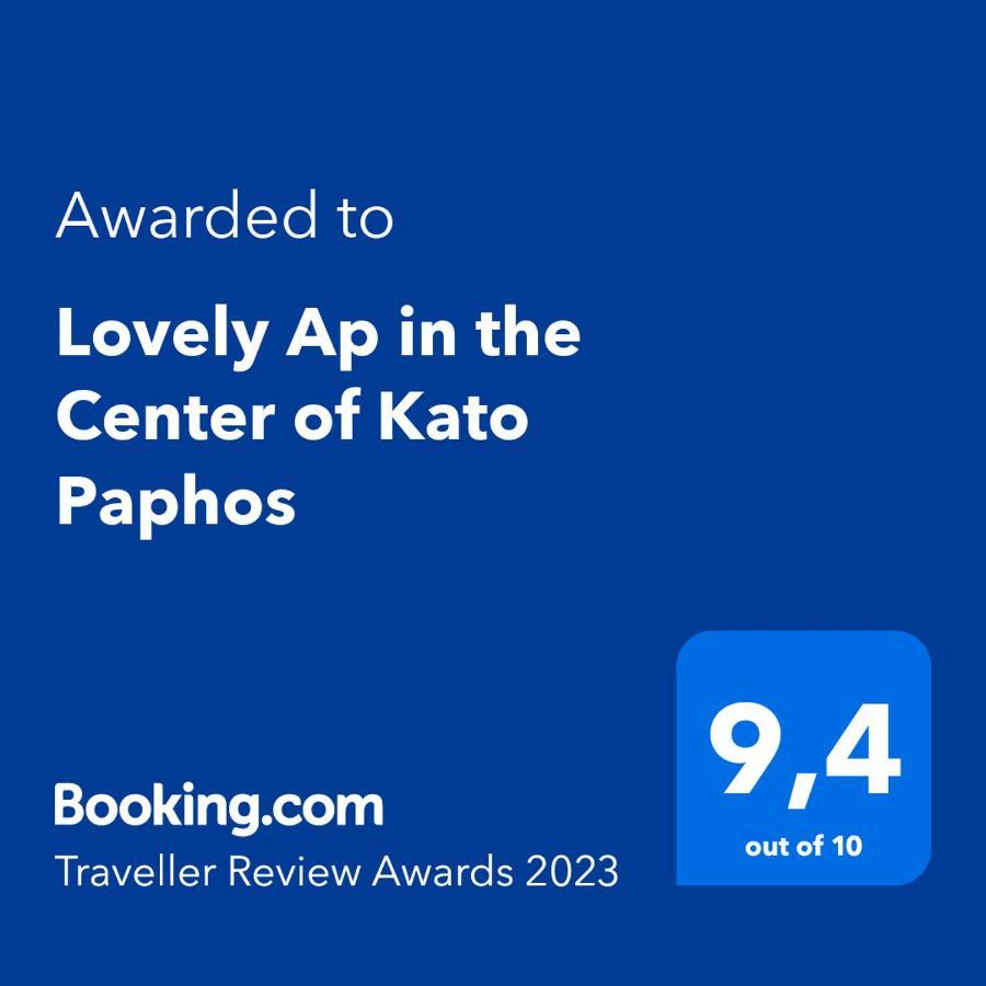 Lovely Ap In The Center Of Kato Paphos Extérieur photo